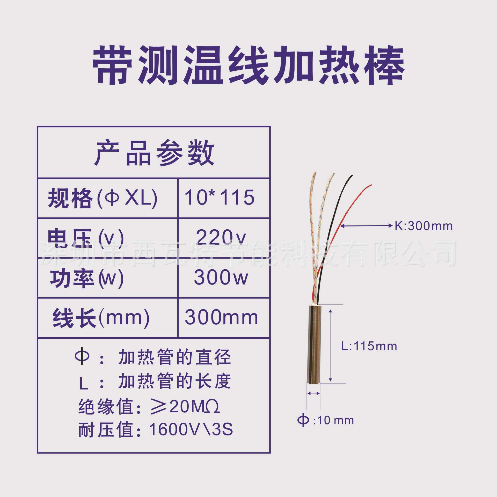 单头发热管带测温加热棒不锈钢恒温大功率加热管220v3000w电加热