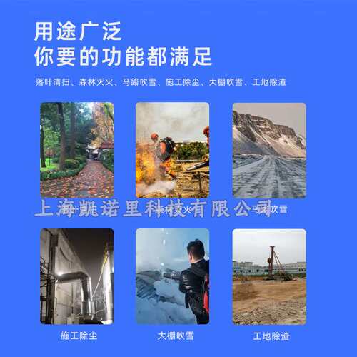 原装AOSHENG奥晟EB1800吹风机大功率汽油吹雪机二冲程风力灭火机