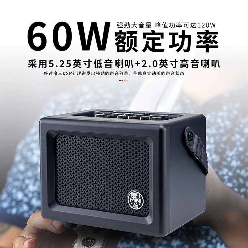 LPTA魔3音箱SE智能音箱GS电吹管吉他乐器户外街头演出内录直播60W