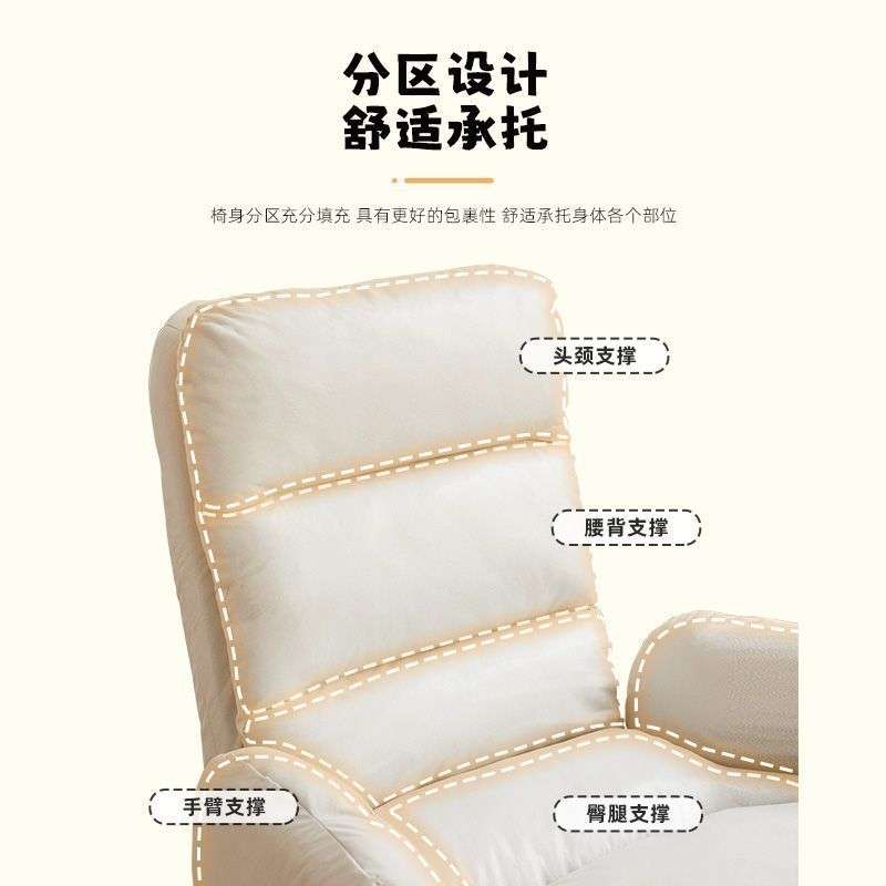 电脑椅家用卧室懒人椅休闲椅子舒服久坐办公椅靠背可躺电竞沙发椅