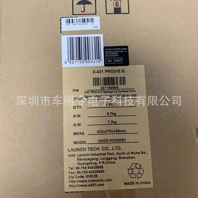 跨境  LaunchX431 PRO V5.0 Car Diagnostic Scanner pros
