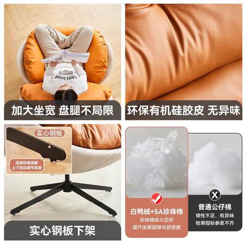 北欧人旋转沙发椅家用现客厅简约阳台休闲卧室轻奢懒人休闲椅
