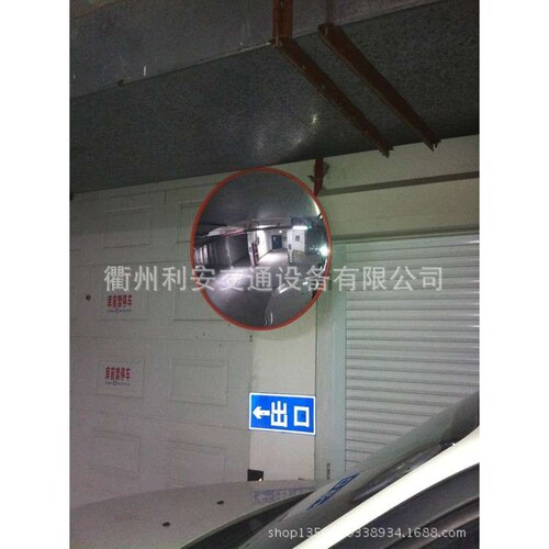 75 80cm CE 凹凸镜 室内外广角镜 750mm