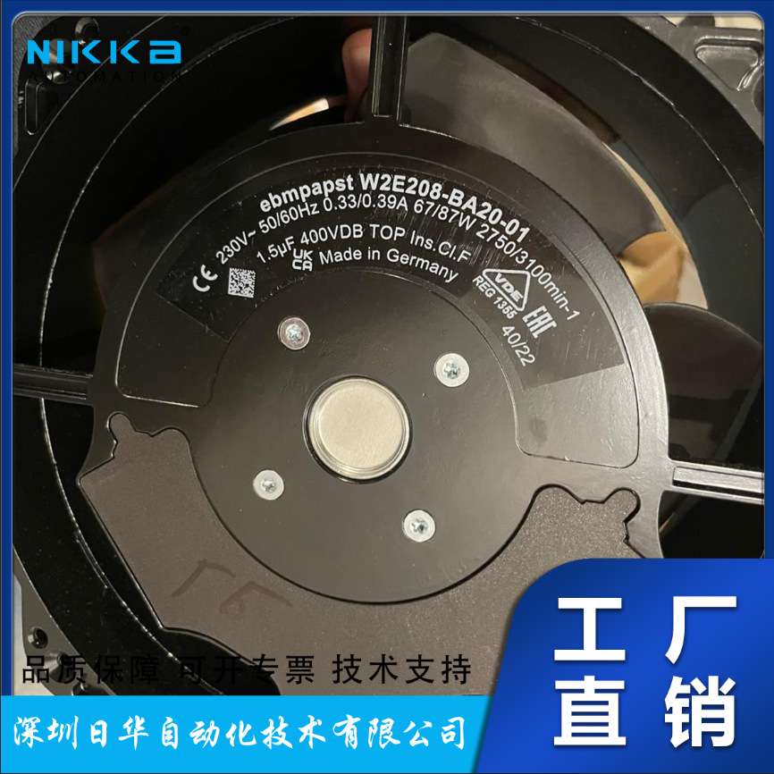 德国EBM-papst轴流风扇风机热管理W2E208-BA20-01