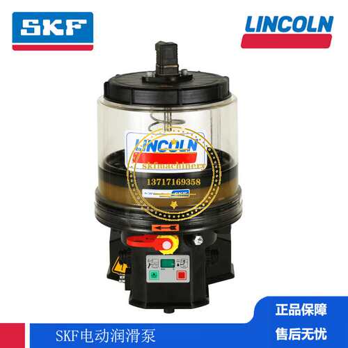 LINCOLN林肯 工程机械导轨 SKF 润滑泵 B104-C-2NXXLN-1K6-230-1