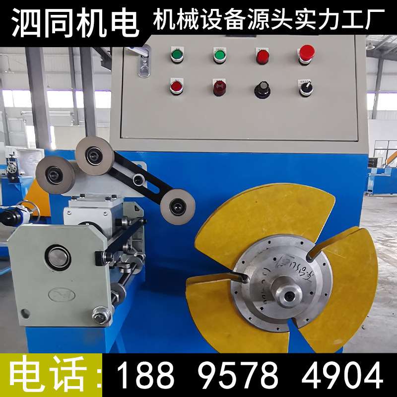 小型成圈机主动放线机电线扁线铜线绕线机自动排线机架卷绕机厂家