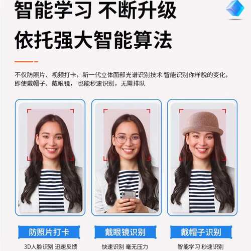 科密FZ03人脸识别指纹识别考勤机动态人脸指纹签到机公司打卡机