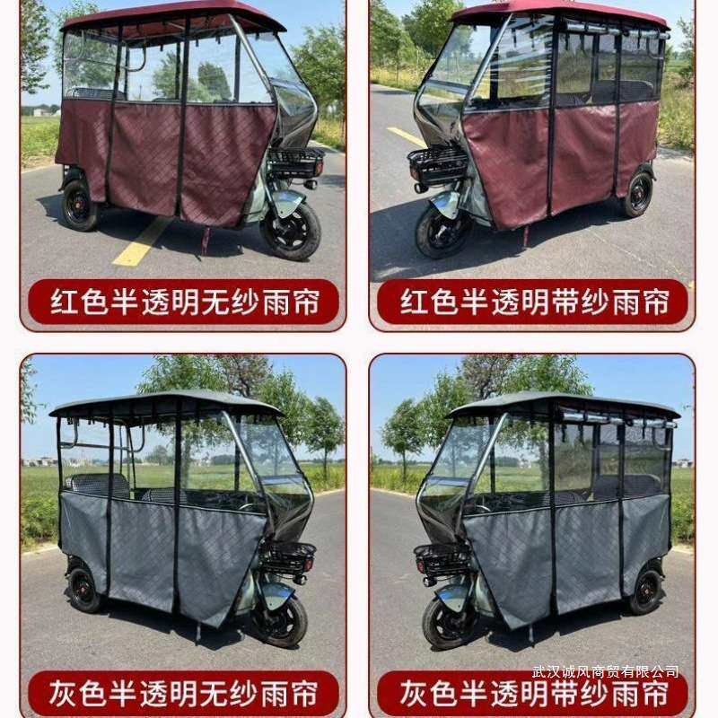 新款不皮小巴士车棚加厚双层保暖雨帘雨布简易三轮车棚雨棚厂