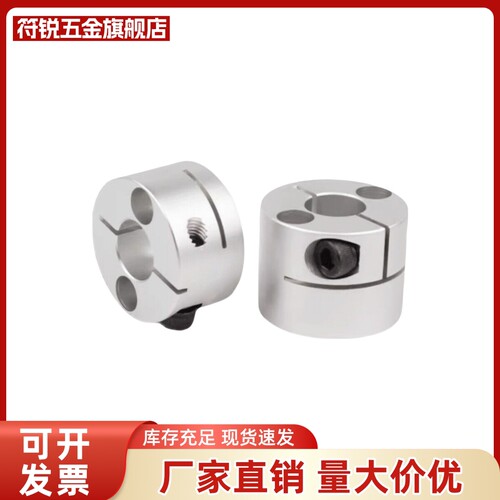 导向轴支座紧凑型STHMRB10 STHMRBL12固定座光轴支架开口型轴承座