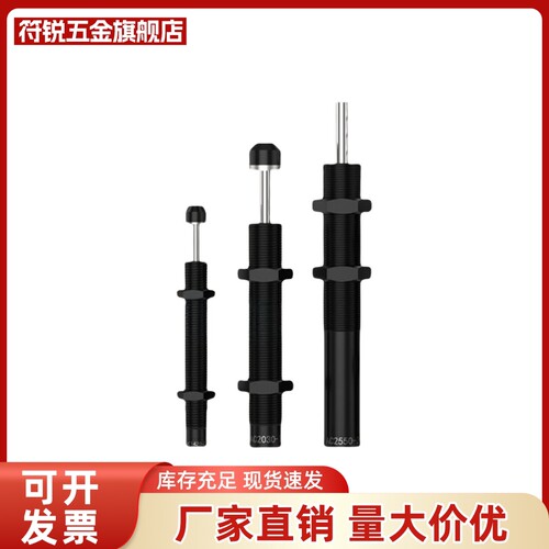 岩阔型油压缓冲器ACA1616 ACA1620 ACA1625 1420 1425 -1-2-3-N