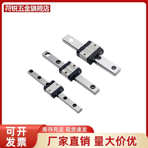 双孔短滑块微型直线导轨SSEBS10-115 SSEBSLZ13-70 SSE2BSL16-230