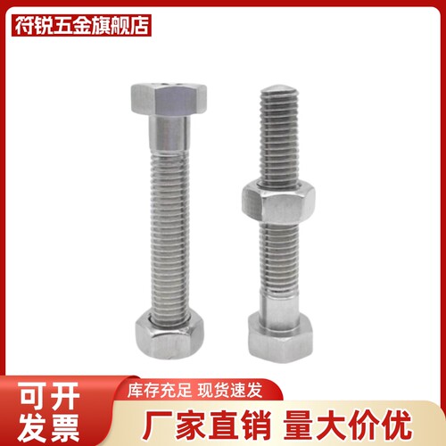 调整螺丝组件ANH/SANH4/5/6/8/10/12/16/20-20/25/30/40/50/60/70