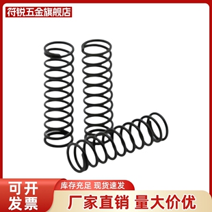 YVUM YVUL YVUF YVUR YNWM YNWL-D5.5/6.5/8.5-L30压缩弹簧