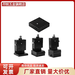 XY轴手动滑台XFES/XYFES/XEG/XYEG位移台EJJ02/01 EJK02-25 40 60