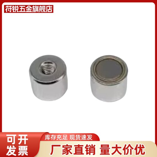 HXU/HXUM/HXUS6/8/10/13/16/20/25 带座磁铁