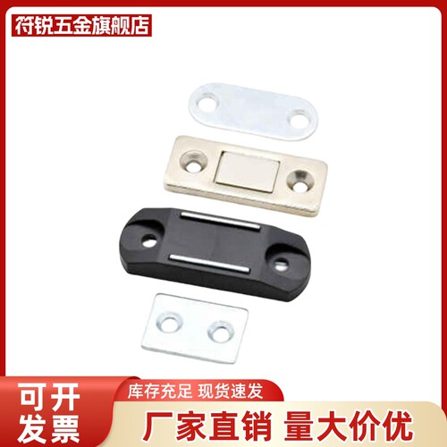 MGCBU49/59/70 超薄型磁力扣 MGCM1/MGCM2工业设备门吸调整型磁吸