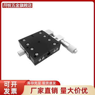 XY轴 手动 滑台 XYCRS XYCRS40 XYCRS60 XYCRS80
