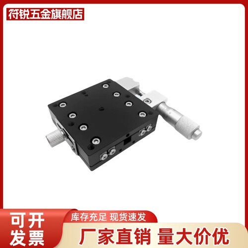 XY轴 手动 滑台 XYCRS XYCRS40 XYCRS60 XYCRS80