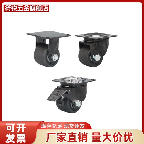 低重心万向脚轮CSHN CSHK65/75-N工业3寸CSHNS-S50-S65-S75-H-P-N