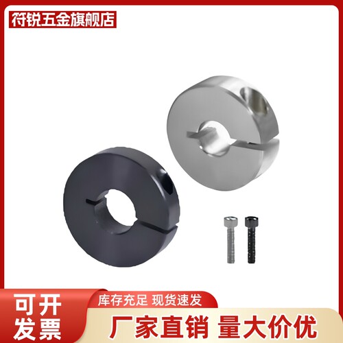 FAP01/02固定环FAU分离型FAQ51/06/22/52-D20/D16/D12/D30/D25/D8