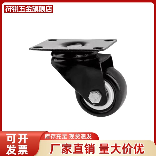 万向脚轮CKK01/CKK02/CKM01/CKM02-D40/D50-PA/UA/NE
