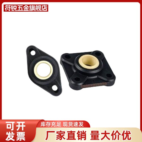 德国易格斯法兰基座轴承 多种型号EFOM EFSM系列轴承配件