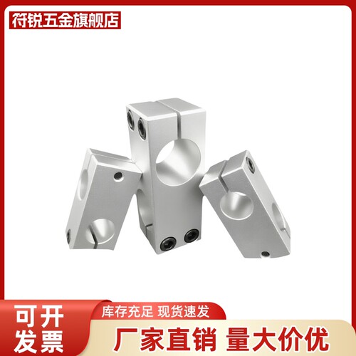 固定夹RDF01/02/21/41/11/12/31/51-D15/20/25-P20/25/30/40/50怡