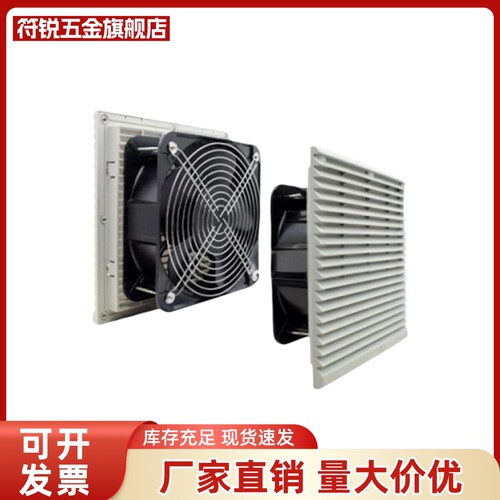 风扇ZHJ52-9802-A-RD ZHJ52-9803B-B-RD 通用型DC型 ZHJ53-9802-A
