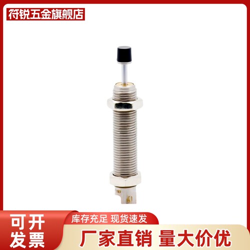 缓冲器DTK1007 1210 1412 1612 2016 2525 2725 2540-B