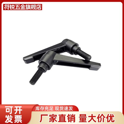 HAF41-M6/M8/M10/M12-L16/L20/L25/L32/L40/50可调7字型紧定手柄