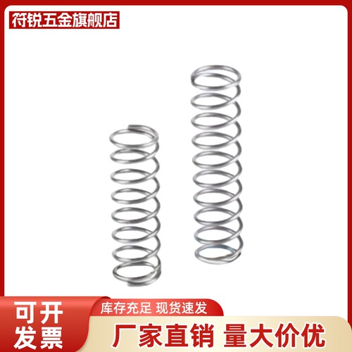 YUTT-D3/D4/D5/D6/D8/D10/D12/D13/D16/D20-10/15/20/25/压缩弹簧