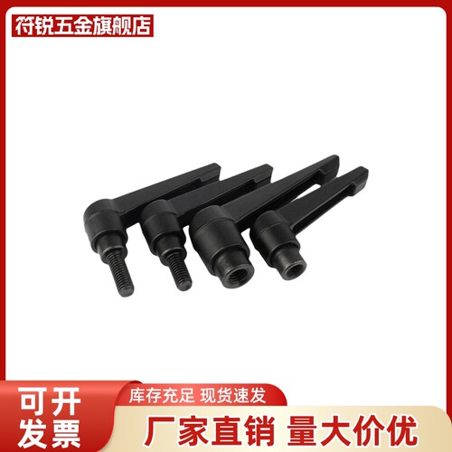 紧定手柄HAF31/HAF42-M6/M8/M10/M12-L16/L20/L25/L32/L40/L50L63