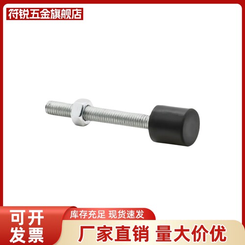聚氨酯止动限位缓冲螺栓TDC41UNBH3/4/5-10/15/20/25/30/40/50