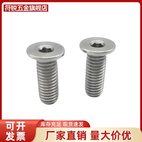 SUS304不锈钢超薄头CBSTS2/2.5/3/4/5/6/8内六角超短头内六角螺栓