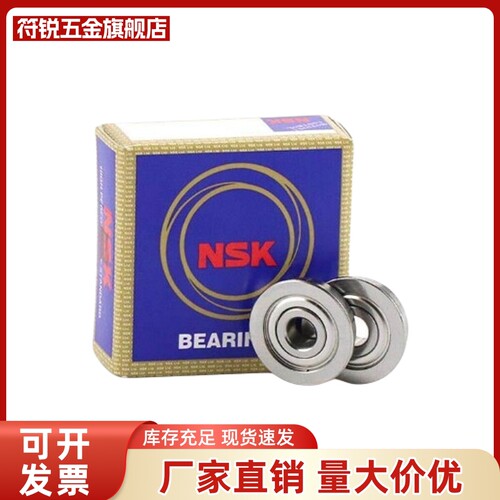 进口带法兰轴承F603F604F605F606F607F608F609ZZ ZZCM不锈钢SF