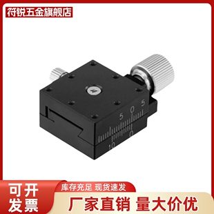 米思米精密滑台XFES40/XYFES40/25/60燕尾槽型进给丝杆微调平台