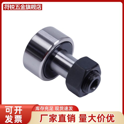 CFUA/CFU3-10 4-12 5-13 6-16 8-19 10-22 10-26轴承随动器