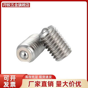 QDE17螺丝固定型钢珠滚轮BCSB6/8/10/12/16/20万向球滚珠牛眼轮