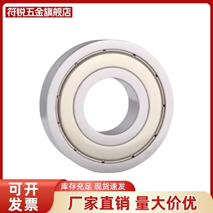 B6000 6001 6002 6003 6004 6005ZZ 不锈钢C-SB深沟滚珠轴承