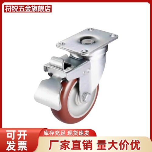 C-CJLJ C-CJLK C-CJLS75/100/125-U/T/R/N/P万向脚轮 万向带刹型