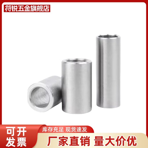 JBAUP/JBAUNP/JBAUCP3/ 4/5/6/8/10定位销用衬套直柱型