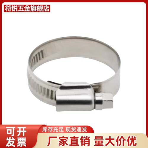 BLE02-51/59/60/70/76/80/90/100/110/120/130/140替代怡合达喉箍