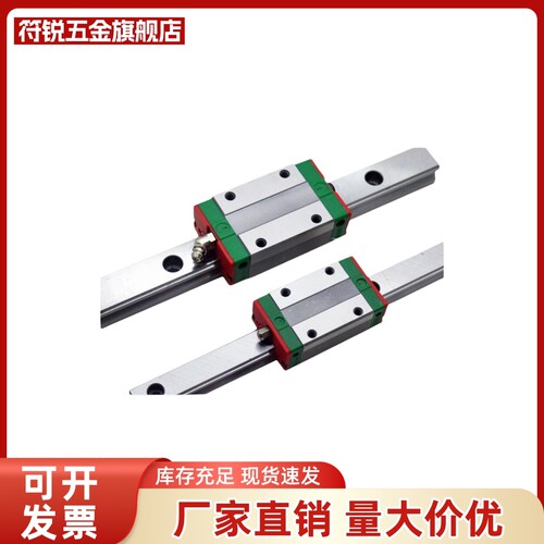 直线导轨滑块精密线性滑轨EGH15CA/EGW20CC/25/30/SA/EG15/机械手