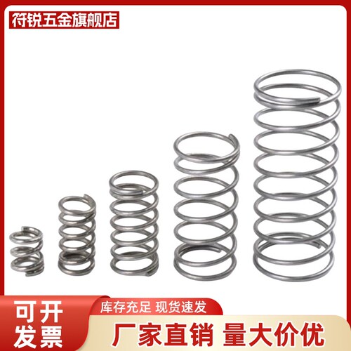 圆线螺旋弹簧WWL2 3 4 5 6 8-10 15 20 25 30 35 40 45 50 55 60