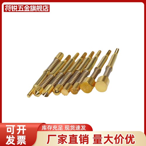探针MNP50G一体型探针MNP50-A MNP50-B/C/G/J