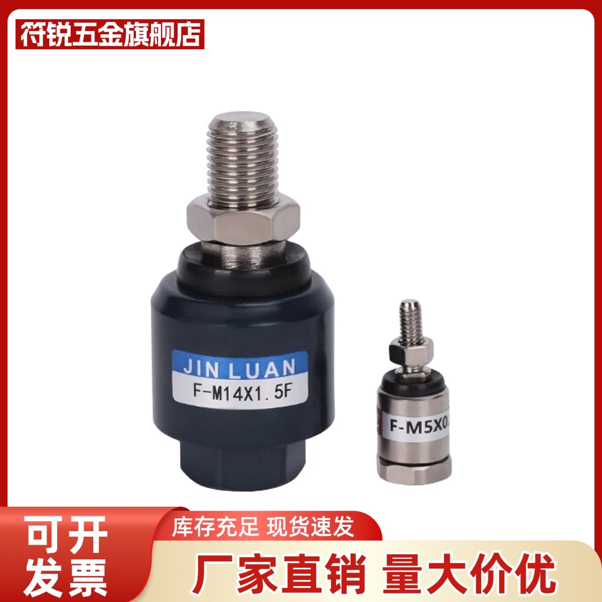 浮动接头WHB01-M8/M10/M12/M14/M16/M18/M20-1.0/1.25/1.5偏心型图片