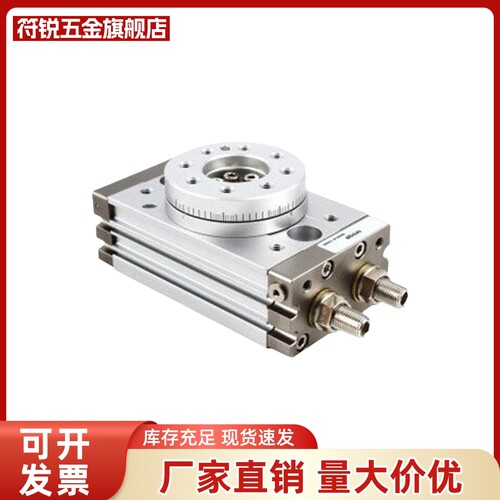 旋转气缸MSQA/MSQB10A-20A-30A-50A-70A/100A-R/L2/1A2A3A7AL3