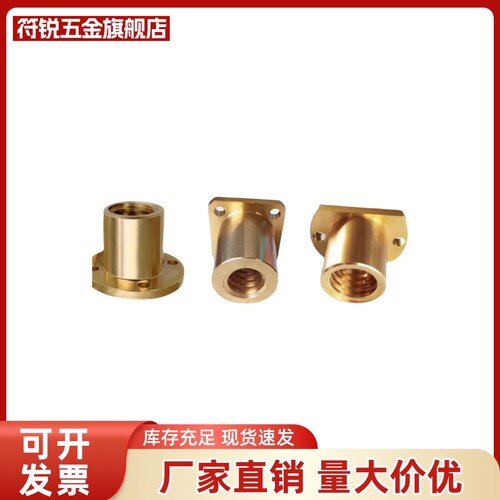 梯形丝杠用螺帽LJP60/61/62/63/67/66/68/69-D10/12/16/14/20/22