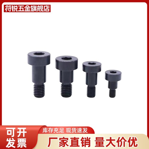 台阶螺栓MJT06-M3 M4 M5 M6 M8 M10-L5 L10 L20 L25-F3 F10 F15