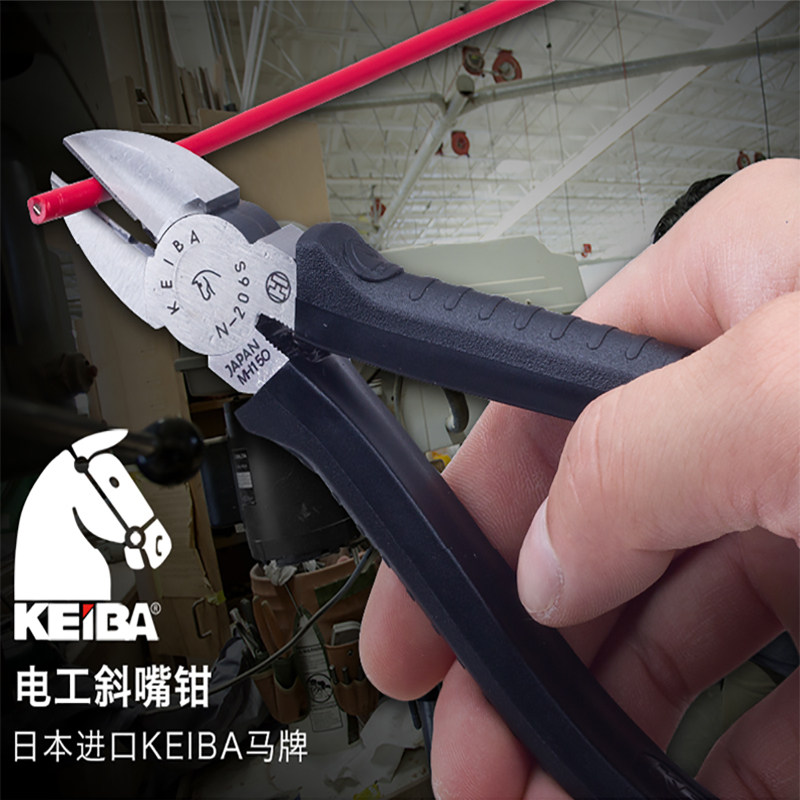 KEIBA马牌日本进口工业级斜口钳电工省力钢丝斜嘴剪钳偏口钳子6寸